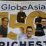 Majalah Globe Asia Umumkan 150 Orang Terkaya di Indonesia